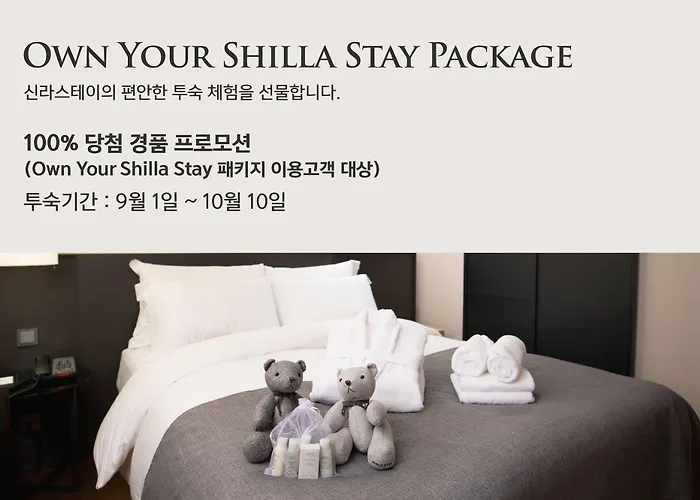 Shilla Seodaemun Station Hotel 4*